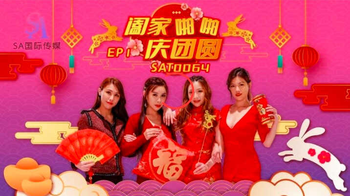免费午夜无码,精品国偷自产一区二区三区