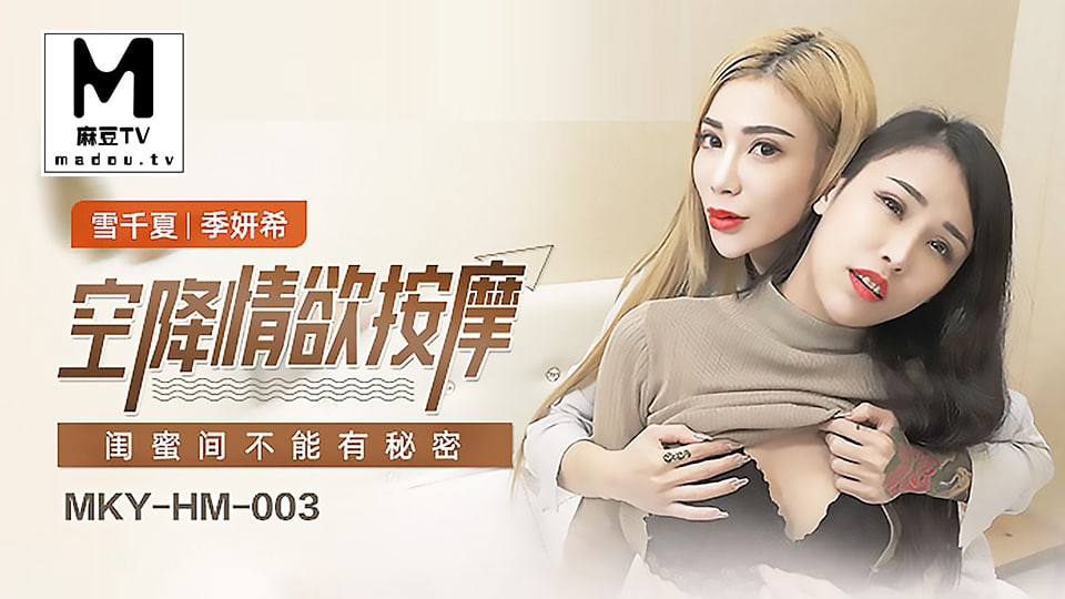 色欧美一级,深夜爽爽动态图无遮无挡