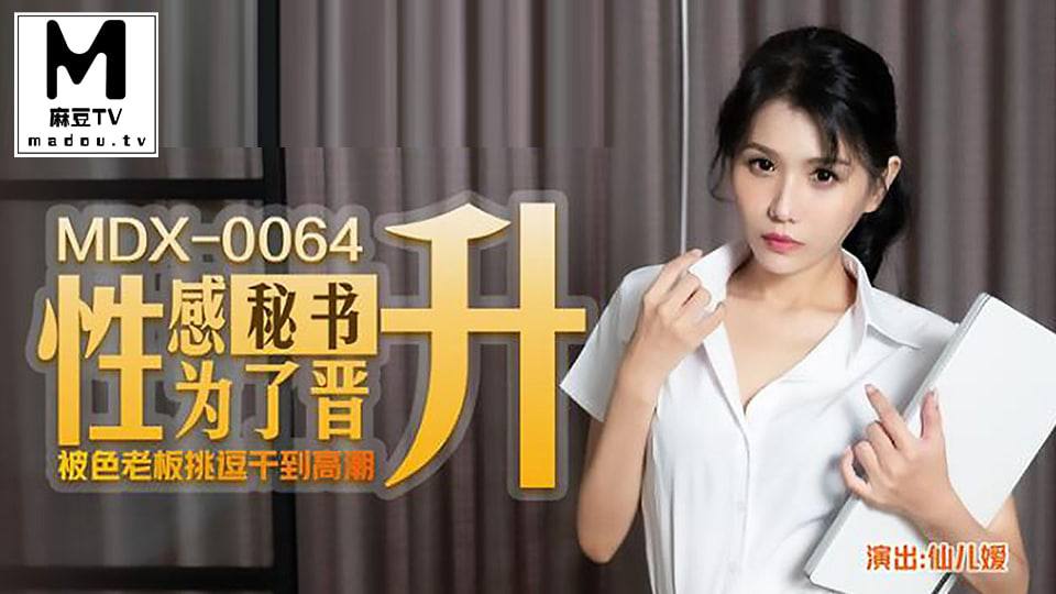 粉嫩被两个粗黑疯狂中出,亚洲精品久久久www小说