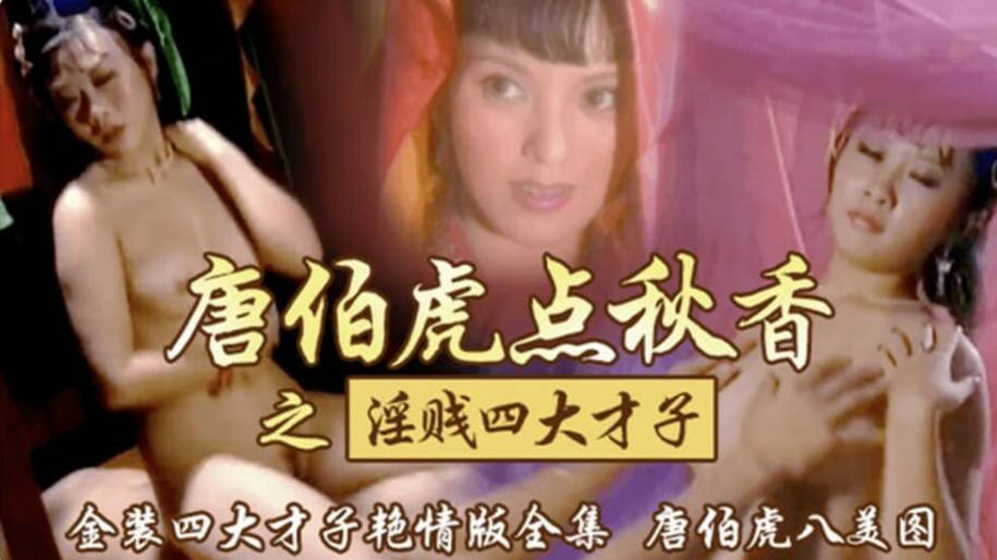 美女极度色诱视频国产舒心,天天摸日日摸狠狠添